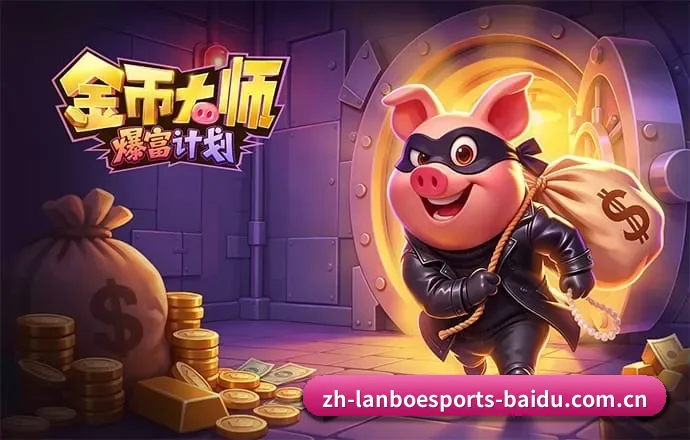 兰博电竞 APP - lanboesports